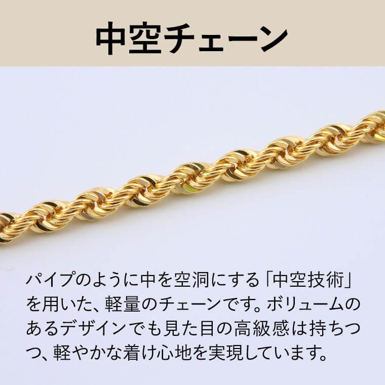 ネックレス チェーン 中空ロープ K18 18金 k18 レディース メンズ 約