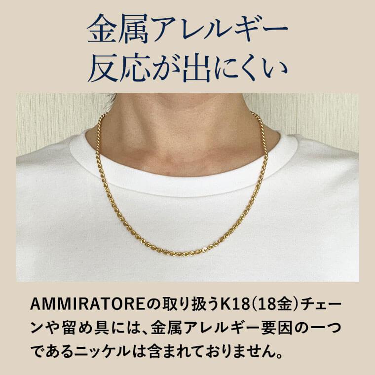 ロープチェーン60cm　ゴールドフィルド加工　k18刻印あり K18YG ロープチェーンネックレス60cm 幅2.5mm 5.26g 18k 18金 ロープ