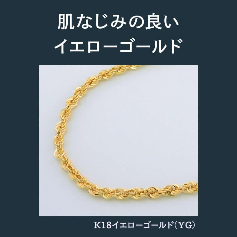 ネックレス チェーン 中空ロープ K18 18金 k18 レディース メンズ 約