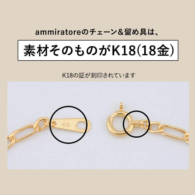 ネックレス チェーン 中空フィガロ 1:3  K18 18金 k18 レディース メンズ 約2.2mm幅 金属アレルギー 45cm 女性用 男性用 060 ゴールドの画像