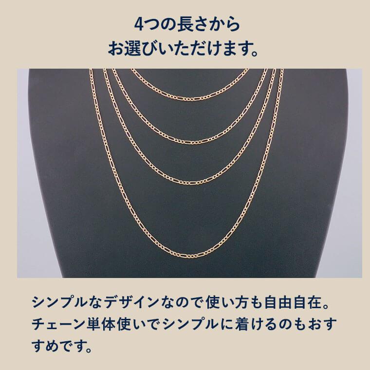ネックレス チェーン 中空フィガロ 1:3  K18 18金 k18 レディース メンズ 約2.2mm幅 金属アレルギー 45cm 女性用 男性用 060 ゴールドの画像