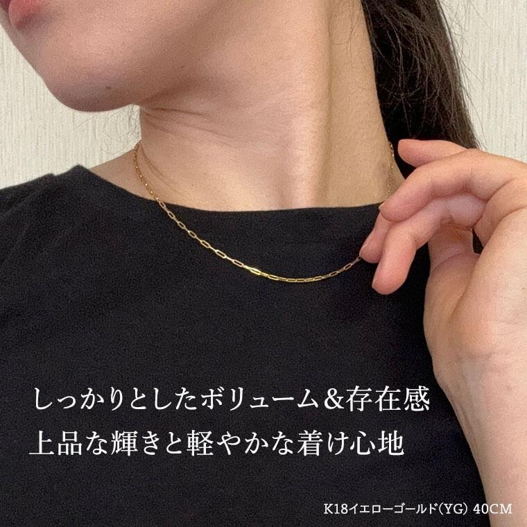 K18 18金 ネックレス チェーン 中空ペーパークリップ k18 レディース メンズ 約1.7mm幅 金属アレルギー 50cm 女性用 男性用 045 ゴールドの画像