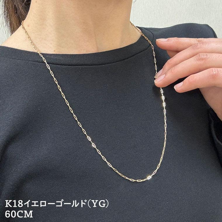 ネックレス チェーン 中空ペーパークリップ K18 18金 k18 レディース メンズ 約1.7mm幅 金属アレルギー 60cm 女性用 男性用 045 ゴールドの画像
