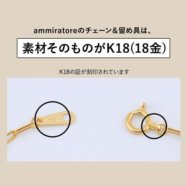 ネックレス チェーン 中空ペーパークリップ K18 18金 k18 レディース メンズ 約1.7mm幅 金属アレルギー 60cm 女性用 男性用 045 ゴールドの画像