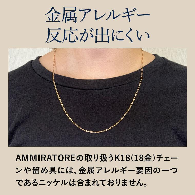 ネックレス チェーン 中空ペーパークリップ K18 18金 k18 レディース メンズ 約1.7mm幅 金属アレルギー 60cm 女性用 男性用 045 ゴールドの画像