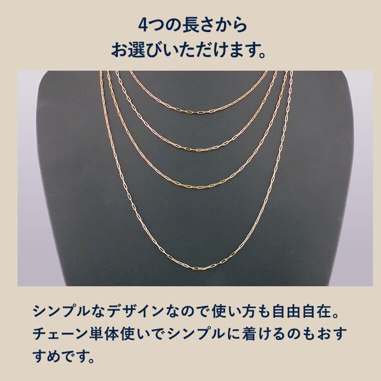 ネックレス チェーン 中空ペーパークリップ K18 18金 k18 レディース メンズ 約1.7mm幅 金属アレルギー 60cm 女性用 男性用 045 ゴールドの画像
