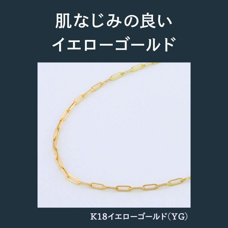 ネックレス チェーン 中空ペーパークリップ K18 18金 k18 レディース メンズ 約1.7mm幅 金属アレルギー 60cm 女性用 男性用 045 ゴールドの画像