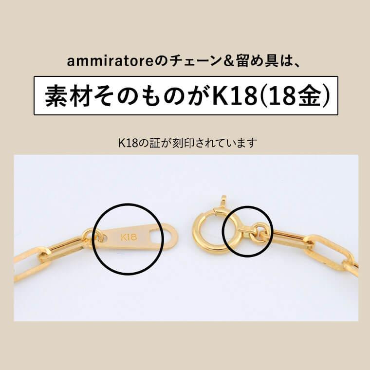 ネックレス チェーン 中空ペーパークリップ K18 18金 k18 レディース メンズ 約2.7mm幅 金属アレルギー 45cm 女性用 男性用 065 ゴールドの画像