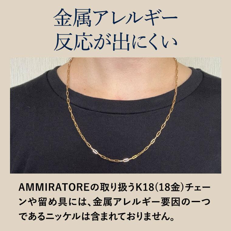 ネックレス チェーン 中空ペーパークリップ K18 18金 k18 レディース メンズ 約2.7mm幅 金属アレルギー 45cm 女性用 男性用 065 ゴールドの画像