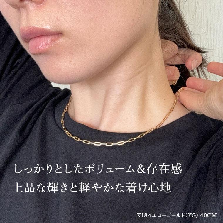 ネックレス チェーン 中空ペーパークリップ K18 18金 k18 レディース メンズ 約2.7mm幅 金属アレルギー 45cm 女性用 男性用 065 ゴールドの画像