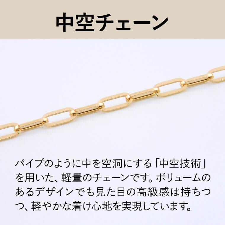 ネックレス チェーン 中空ペーパークリップ K18 18金 k18 レディース メンズ 約2.7mm幅 金属アレルギー 45cm 女性用 男性用 065 ゴールドの画像