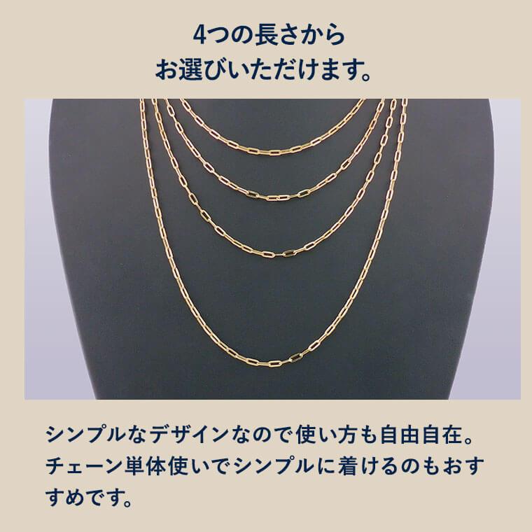ネックレス チェーン 中空ペーパークリップ K18 18金 k18 レディース メンズ 約2.7mm幅 金属アレルギー 45cm 女性用 男性用 065 ゴールドの画像