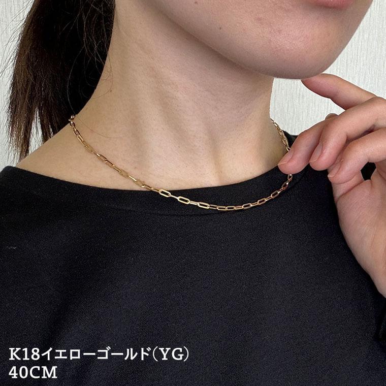 ネックレス チェーン 中空ペーパークリップ K18 18金 k18 レディース メンズ 約2.7mm幅 金属アレルギー 45cm 女性用 男性用 065 ゴールドの画像
