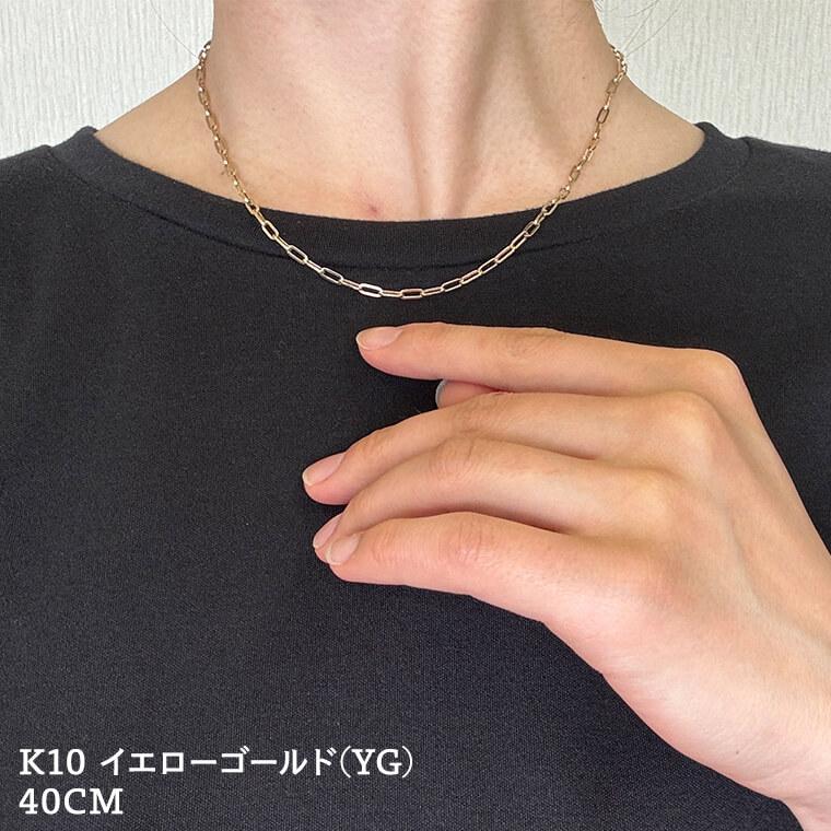ネックレス チェーン 中空ペーパークリップ K10 10金 k10 レディース
