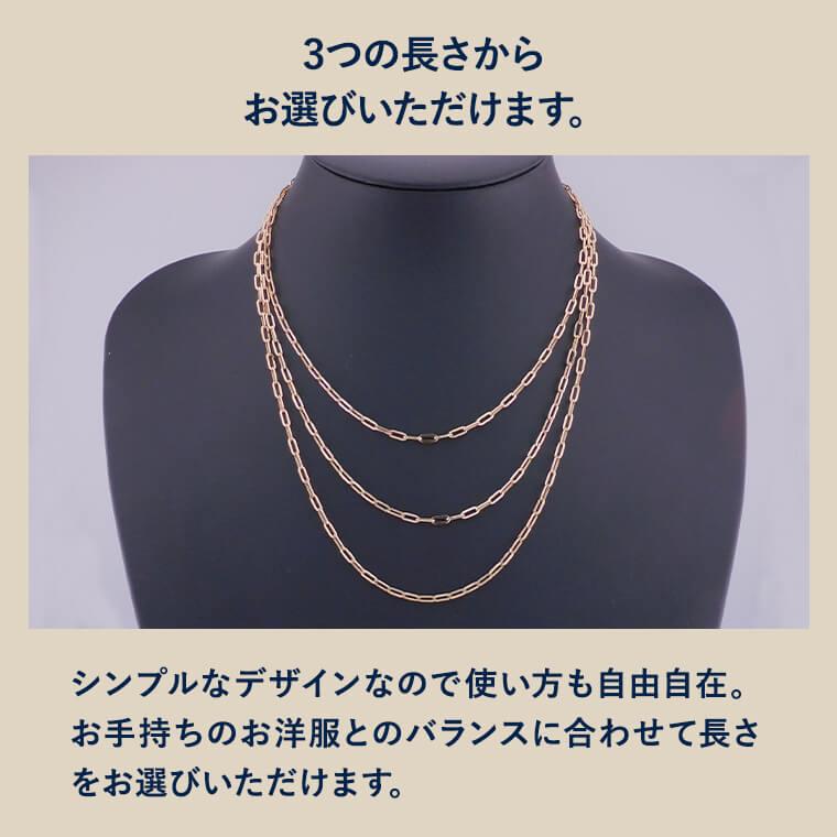 【K10】65cm+アジャスター10cm ペーパークリップ ネックレスチェーン K10】65cm+アジャスター10cm ペーパークリップ ネックレス