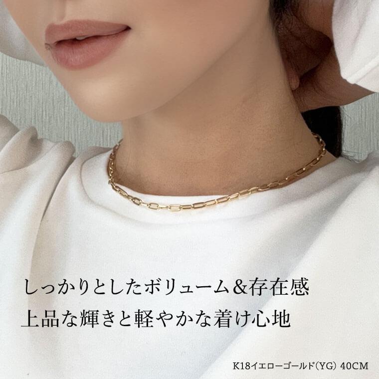 ネックレス チェーン 中空ペーパークリップ K18 18金 k18 レディース