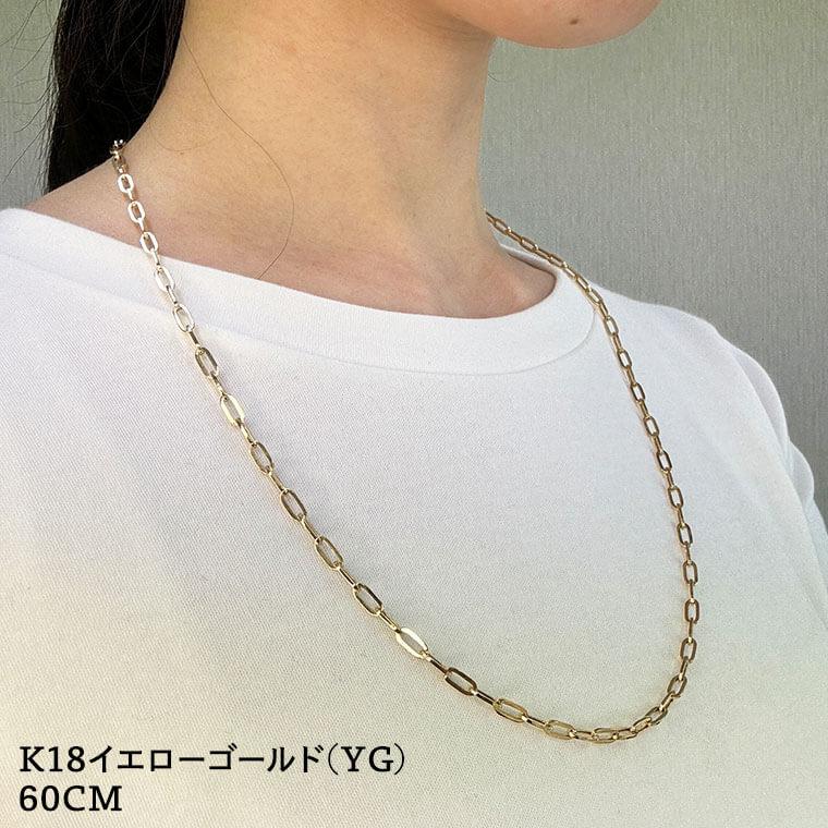 ネックレス チェーン 中空ペーパークリップ K18 18金 k18 レディース