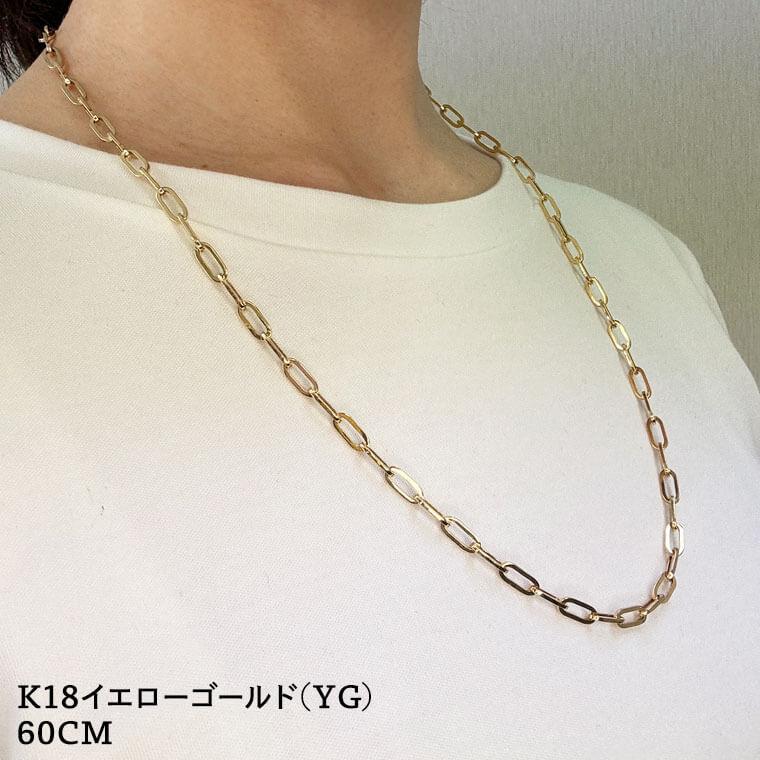 ネックレス チェーン 中空ペーパークリップ K18 18金 k18 レディース