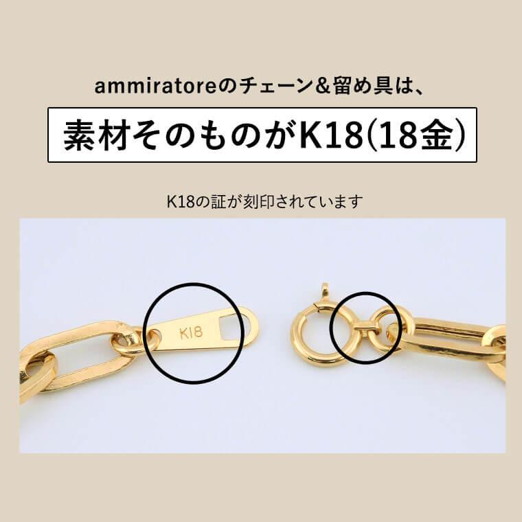ネックレス チェーン 中空ペーパークリップ K18 18金 k18 レディース