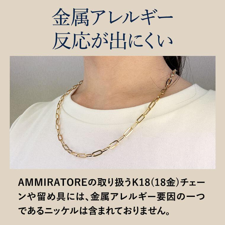 ネックレス チェーン 中空ペーパークリップ K18 18金 k18 レディース