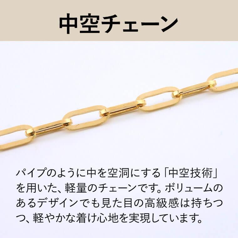 ネックレス チェーン 中空ペーパークリップ K18 18金 k18 レディース