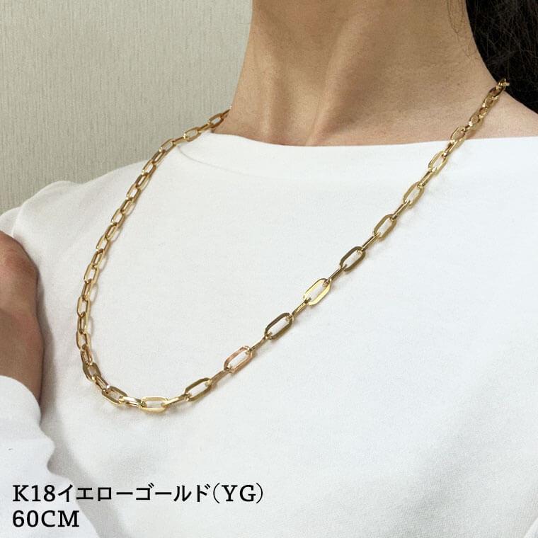 ネックレス チェーン 中空ペーパークリップ K18 18金 k18 ネックレス チェーン 中空ペーパークリップ K18 18金 k18