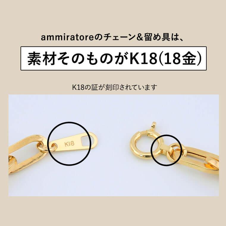 ネックレス チェーン 中空ペーパークリップ K18 18金 k18 ネックレス チェーン 中空ペーパークリップ K18 18金 k18