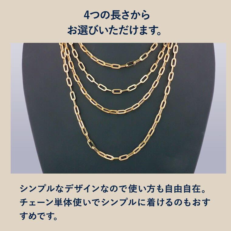 ネックレス チェーン 中空ペーパークリップ K18 18金 k18 ネックレス チェーン 中空ペーパークリップ K18 18金 k18