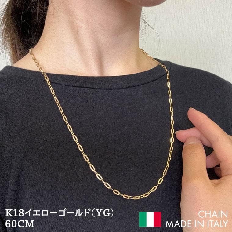 ネックレス チェーン 中空プレイドペーパークリップ K18 18金 k18 レディース メンズ 約3.1mm幅 金属アレルギー 40cm 女性用 男性用 080 ゴールドの画像