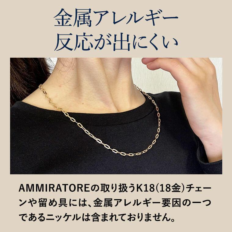 ネックレス チェーン 中空プレイドペーパークリップ K18 18金 k18 レディース メンズ 約3.1mm幅 金属アレルギー 40cm 女性用 男性用 080 ゴールドの画像
