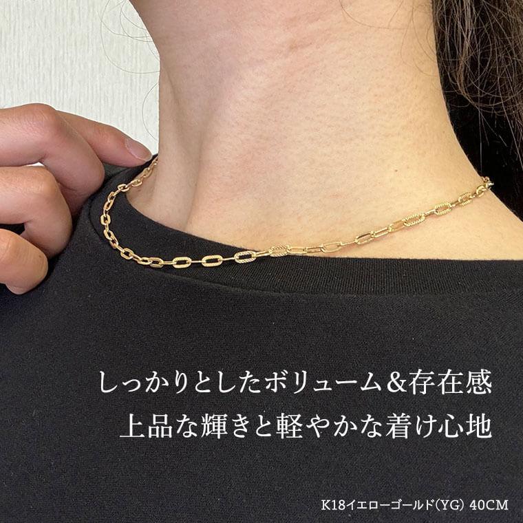 ネックレス チェーン 中空プレイドペーパークリップ K18 18金 k18 レディース メンズ 約3.1mm幅 金属アレルギー 40cm 女性用 男性用 080 ゴールドの画像
