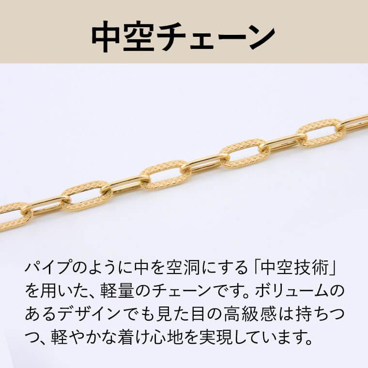 ネックレス チェーン 中空プレイドペーパークリップ K18 18金 k18 レディース メンズ 約3.1mm幅 金属アレルギー 40cm 女性用 男性用 080 ゴールドの画像