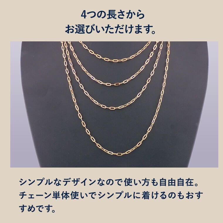 ネックレス チェーン 中空プレイドペーパークリップ K18 18金 k18 レディース メンズ 約3.1mm幅 金属アレルギー 40cm 女性用 男性用 080 ゴールドの画像