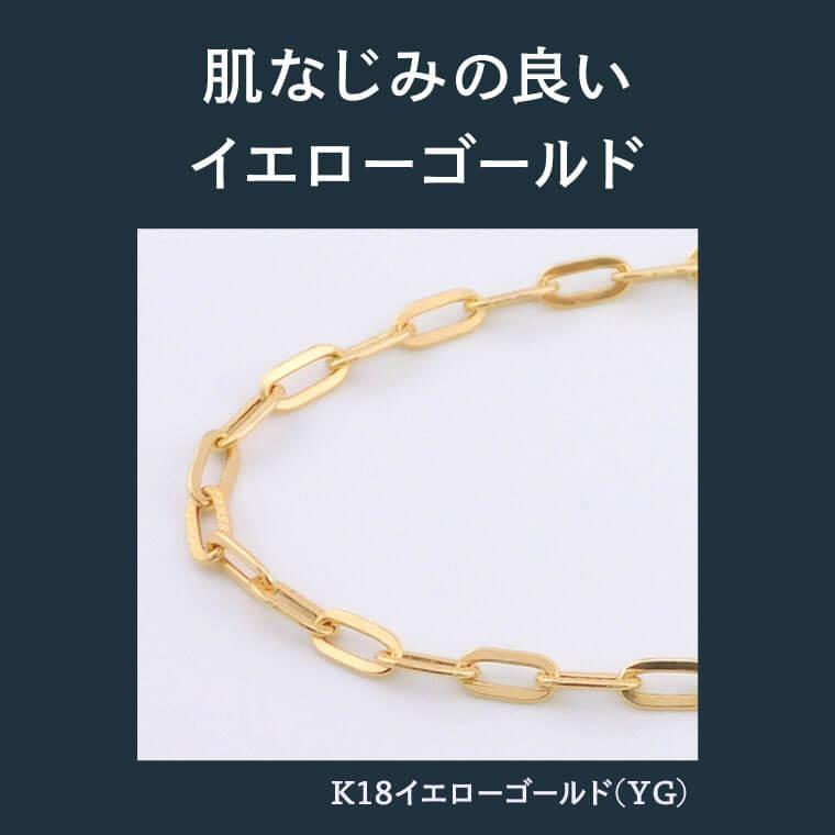 ネックレス チェーン 中空プレイドペーパークリップ K18 18金 k18 レディース メンズ 約3.1mm幅 金属アレルギー 40cm 女性用 男性用 080 ゴールドの画像
