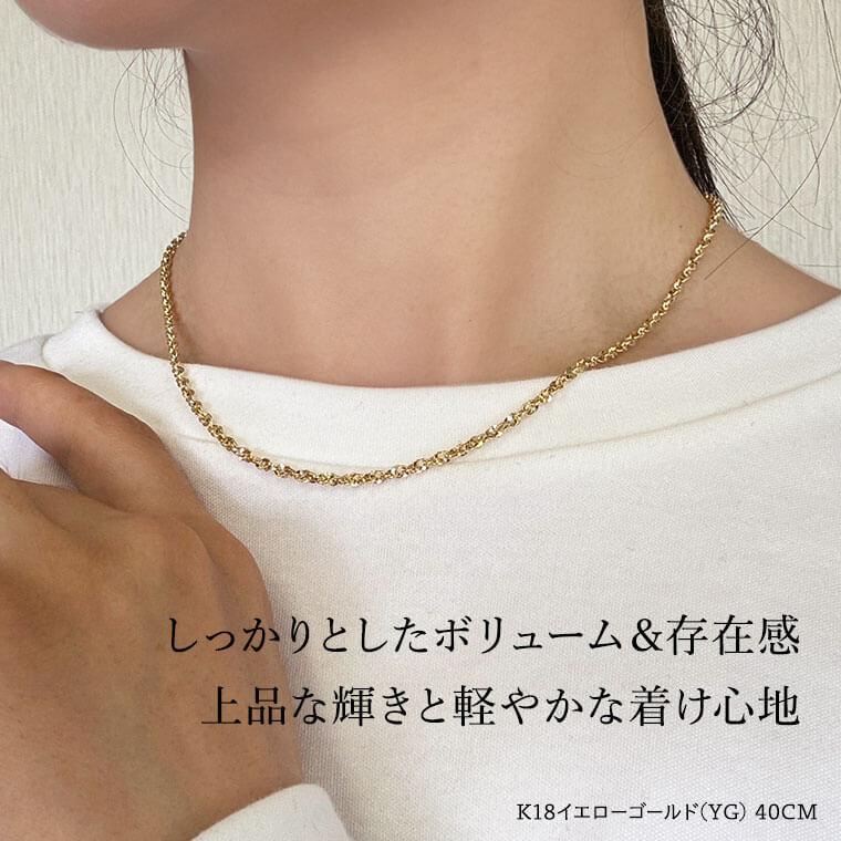 ネックレス チェーン 中空イリーデ  K18 18金 k18 レディース メンズ 約2.5mm幅 金属アレルギー 45cm 女性用 男性用 030 ゴールドの画像