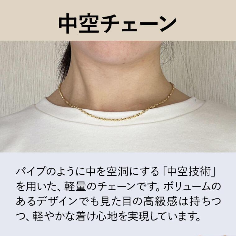 ネックレス チェーン 中空イリーデ  K18 18金 k18 レディース メンズ 約2.5mm幅 金属アレルギー 45cm 女性用 男性用 030 ゴールドの画像