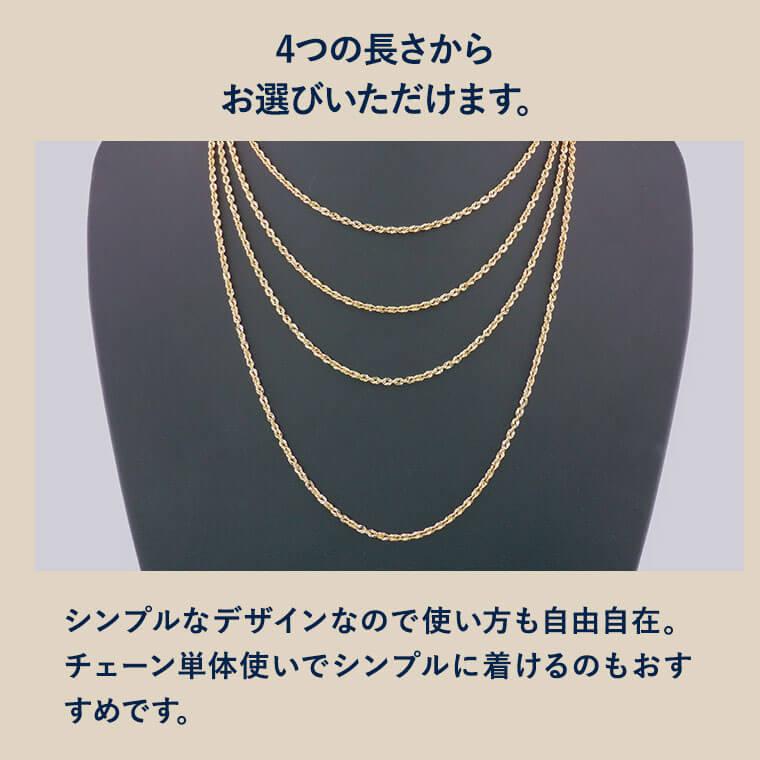 ネックレス チェーン 中空イリーデ  K18 18金 k18 レディース メンズ 約2.5mm幅 金属アレルギー 45cm 女性用 男性用 030 ゴールドの画像