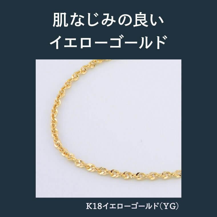 ネックレス チェーン 中空イリーデ  K18 18金 k18 レディース メンズ 約2.5mm幅 金属アレルギー 45cm 女性用 男性用 030 ゴールドの画像