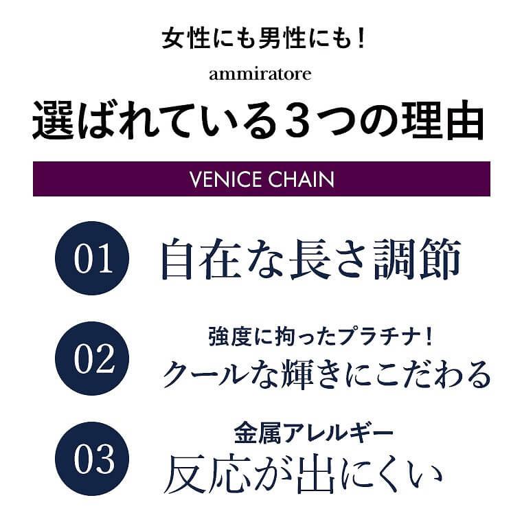 ネックレス チェーン 角小豆 カット小豆 小豆 あずき ボックス PT850