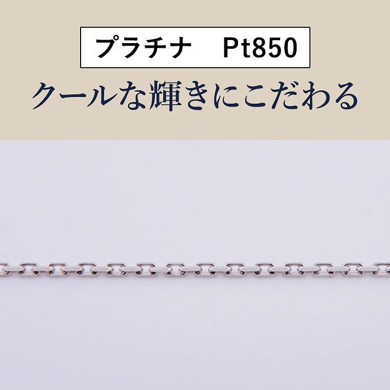ネックレス チェーン 角小豆 カット小豆 小豆 あずき PT850 pt850 プラチナ レディース メンズ 約1.0mm幅 金属アレルギー 50cm 女性用 男性用 0.35の画像