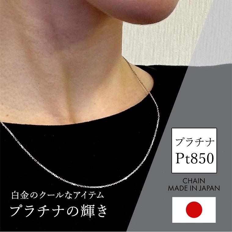 ネックレス チェーン 角小豆 カット小豆 小豆 あずき PT850 pt850 プラチナ レディース メンズ 約1.0mm幅 金属アレルギー 50cm 女性用 男性用 0.35の画像