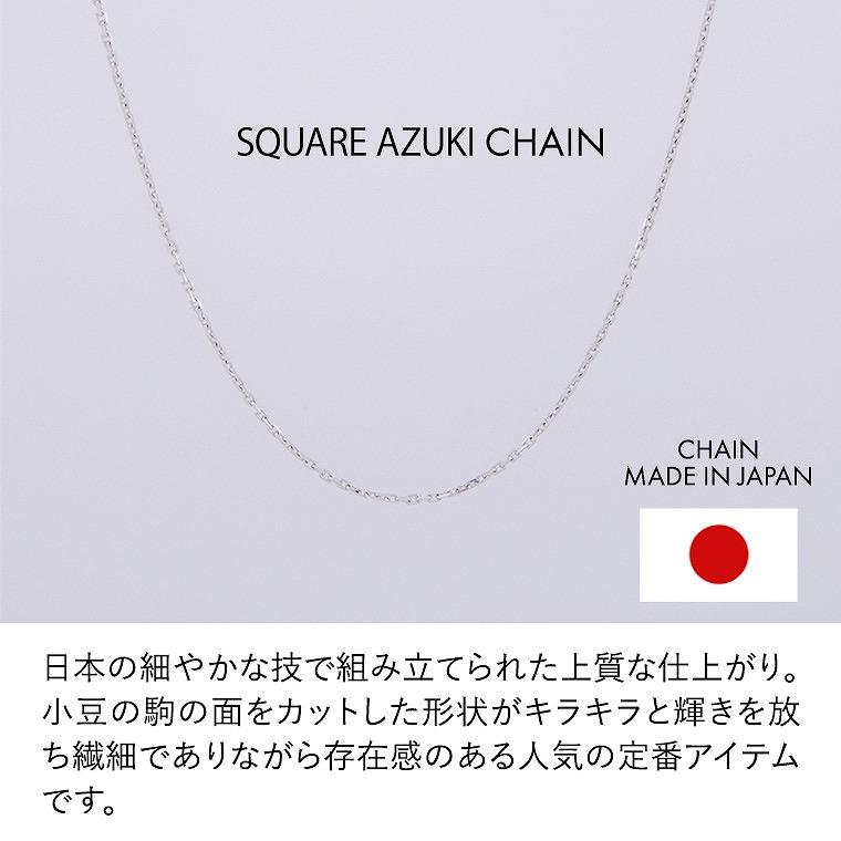 ネックレス チェーン 角小豆 カット小豆 小豆 あずき PT850 pt850 プラチナ レディース メンズ 約1.0mm幅 金属アレルギー 50cm 女性用 男性用 0.35の画像