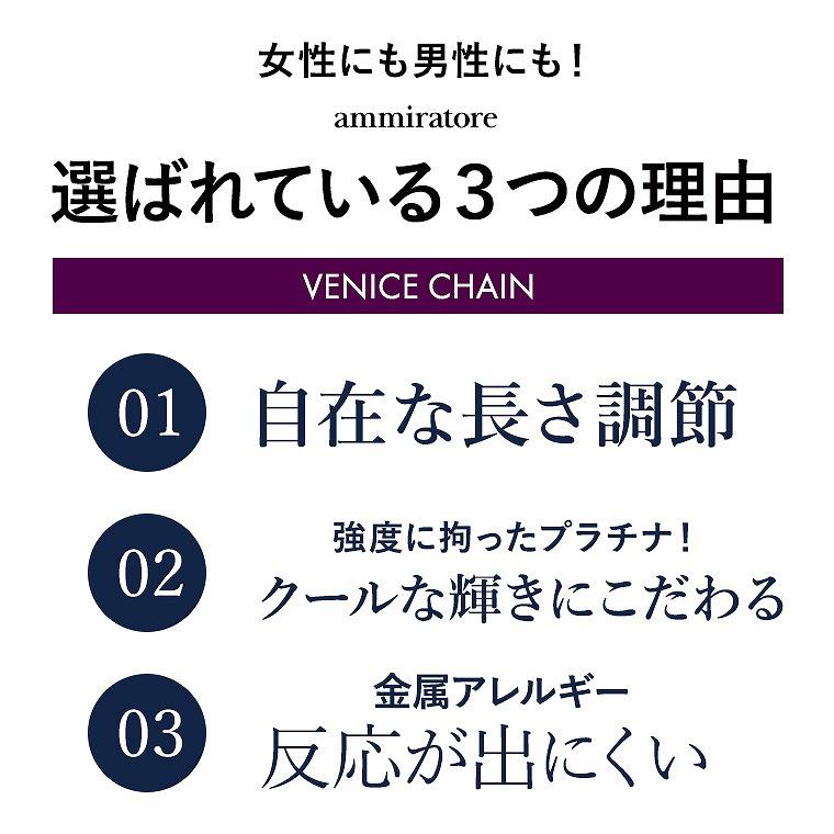 ネックレス チェーン 角小豆 カット小豆 小豆 あずき PT850 pt850 プラチナ レディース メンズ 約1.0mm幅 金属アレルギー 50cm 女性用 男性用 0.35の画像