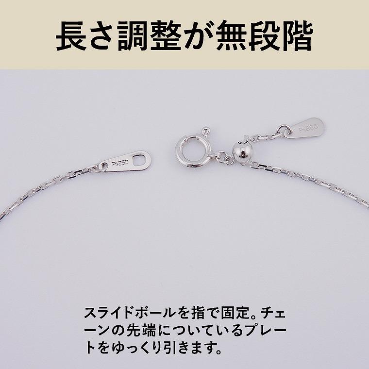 ネックレス チェーン 角小豆 カット小豆 小豆 あずき PT850 pt850 プラチナ レディース メンズ 約1.0mm幅 金属アレルギー 50cm 女性用 男性用 0.35の画像