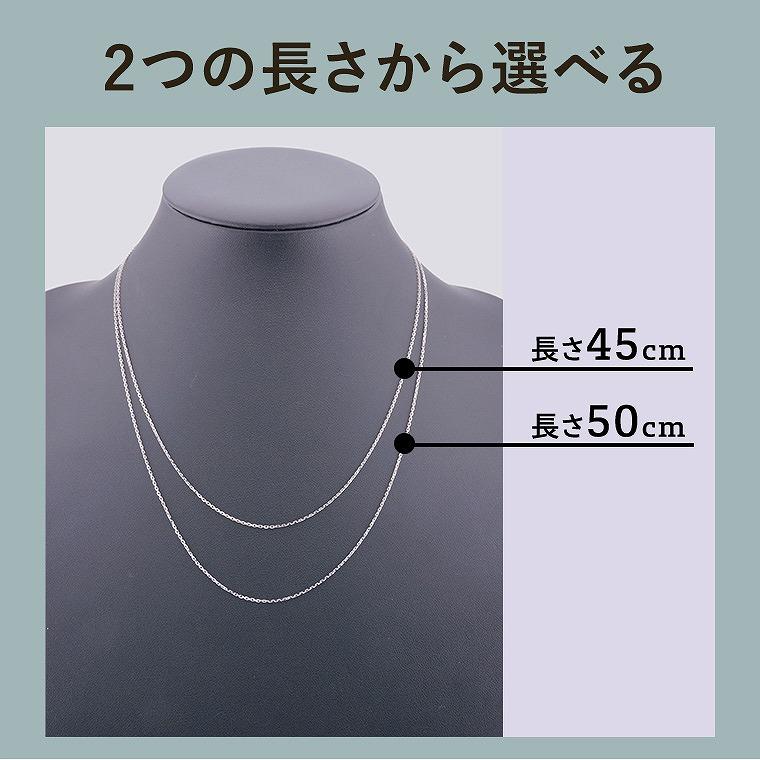 ネックレス チェーン 角小豆 カット小豆 小豆 あずき PT850 pt850 プラチナ レディース メンズ 約1.0mm幅 金属アレルギー 50cm 女性用 男性用 0.35の画像