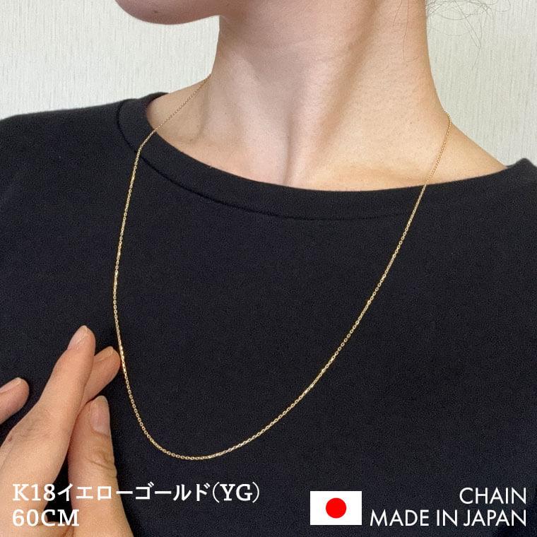 ネックレス チェーン 角小豆 K18 18金 k18 レディース メンズ 約1.0mm