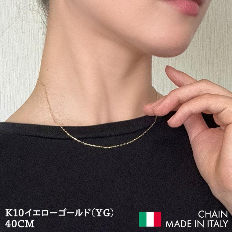 ネックレス チェーン ラディアント K10 10金 k10 レディース メンズ 約 