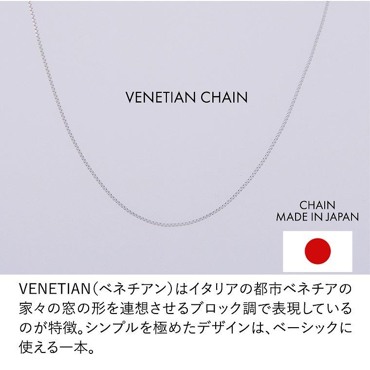 ネックレス チェーン ベネチアン ボックス PT850 pt850 プラチナ レディース メンズ 約0.6mm幅 金属アレルギー 50cm 女性用 男性用 060の画像