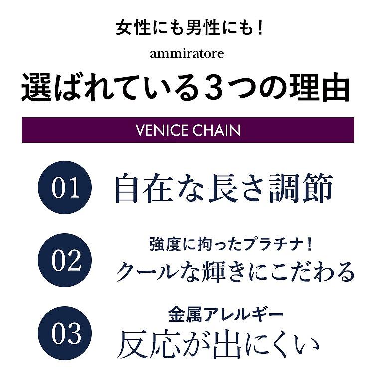 ネックレス チェーン ベネチアン ボックス PT850 pt850 プラチナ レディース メンズ 約0.6mm幅 金属アレルギー 50cm 女性用 男性用 060の画像