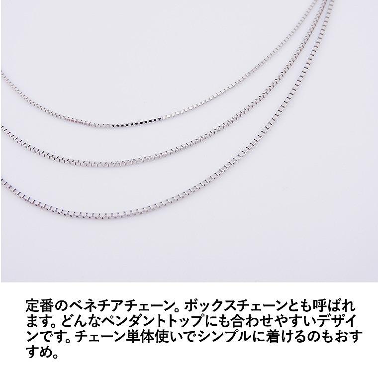 ネックレス チェーン ベネチアン ボックス PT850 pt850 プラチナ レディース メンズ 約0.6mm幅 金属アレルギー 50cm 女性用 男性用 060の画像